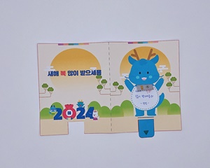 KakaoTalk_20231208_145904435_06.jpg