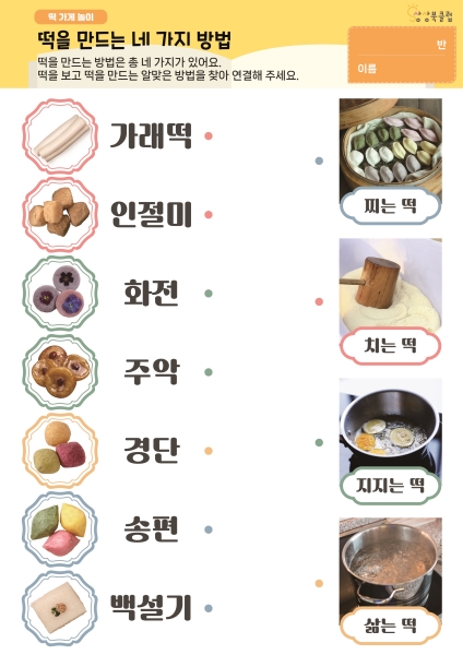 연관자료 사진