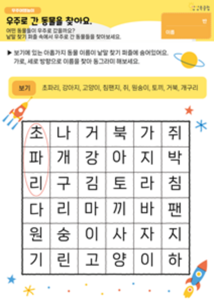 연관자료 사진