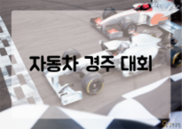 연관자료 사진