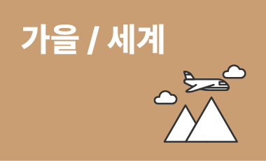 바로가기