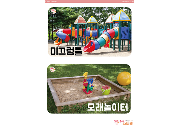 연관자료 사진