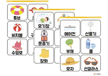 연관자료 사진