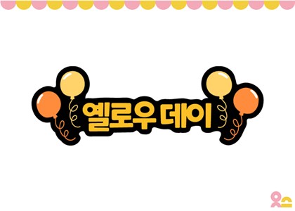 연관자료 사진