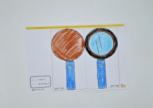 색칠하기