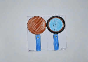 빨간선 오리기