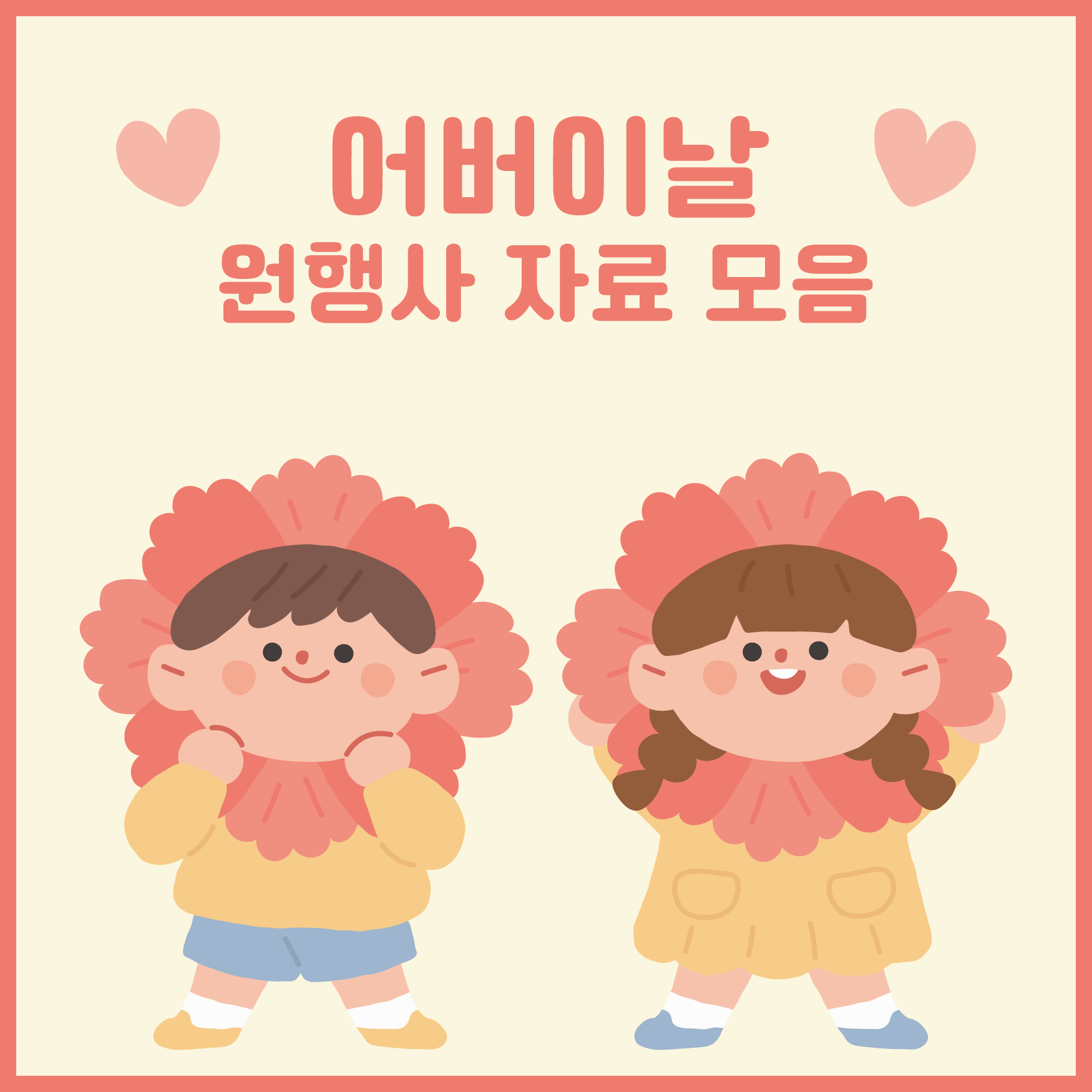 연관상품 사진