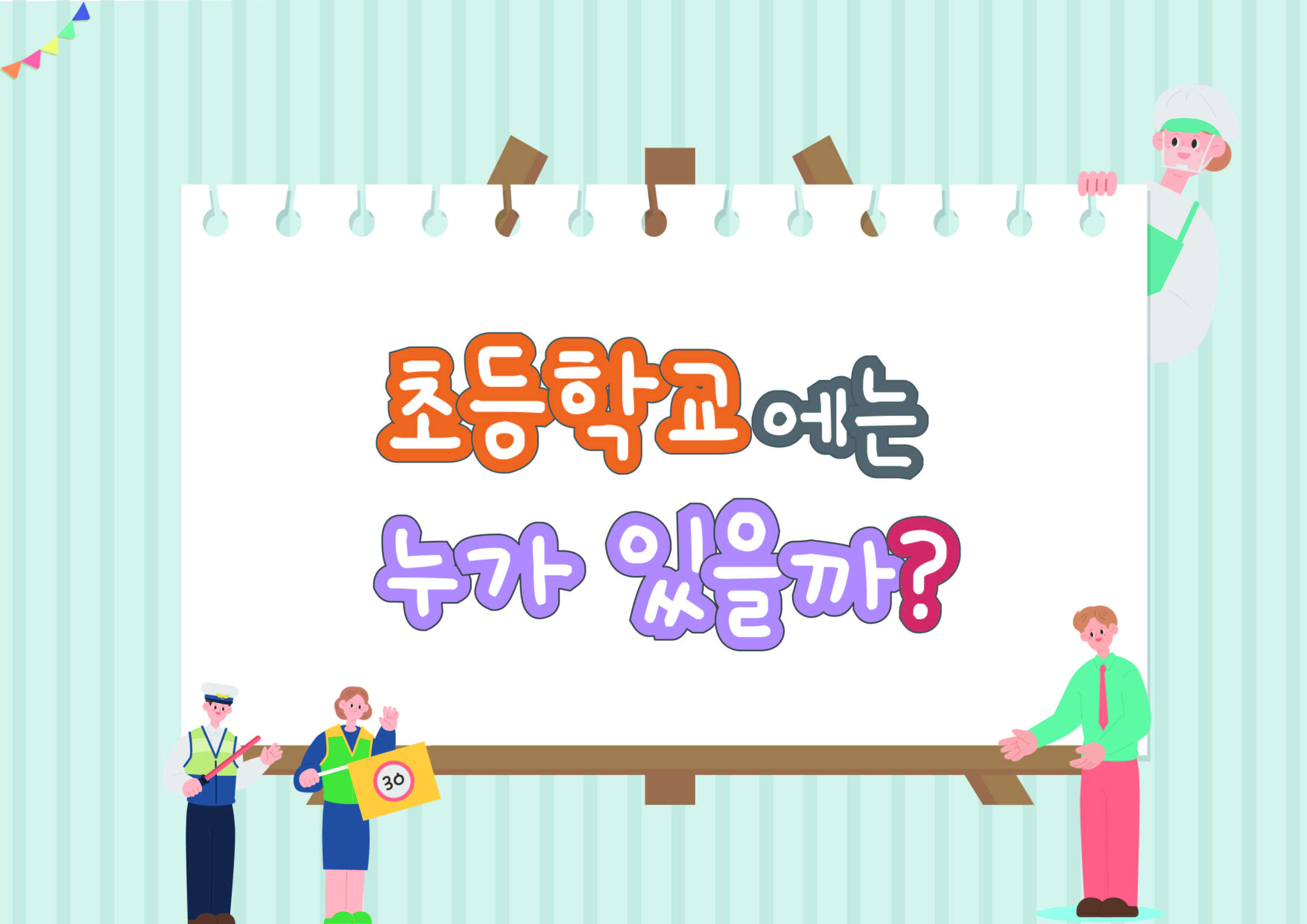 연관자료 사진