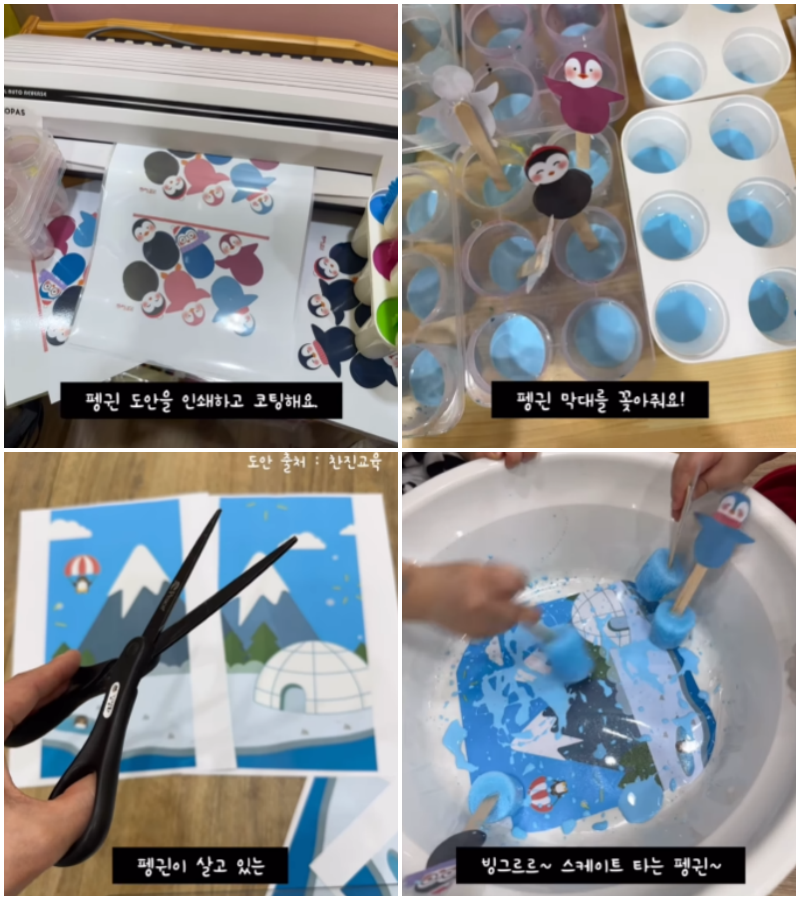 콜라주