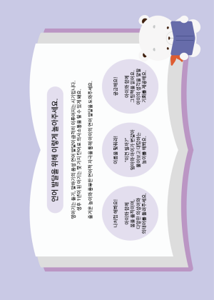 연관자료 사진