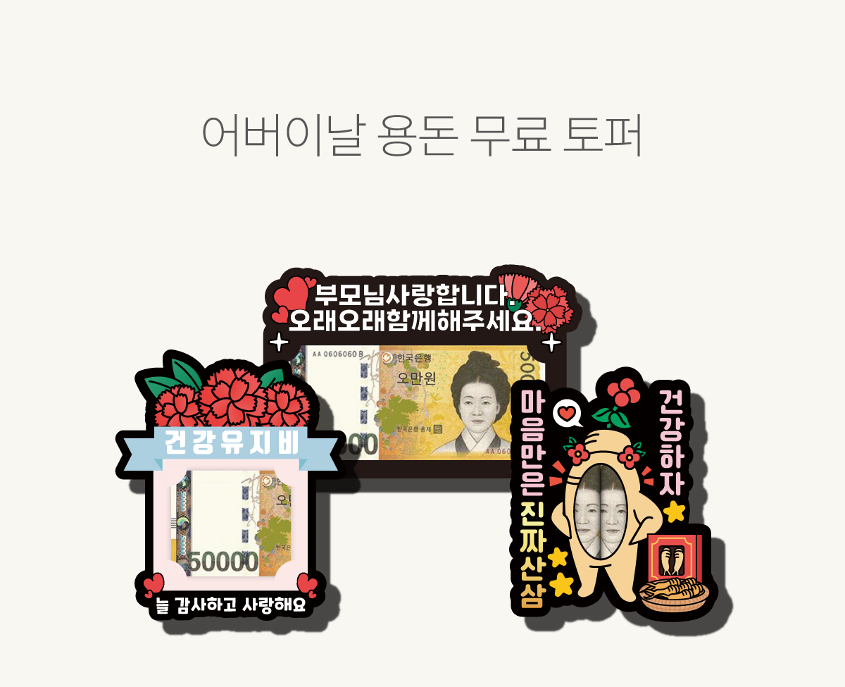 평가예문