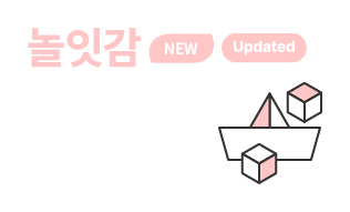 바로가기