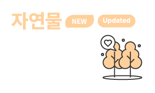 바로가기