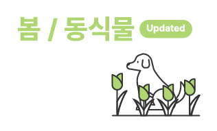 바로가기