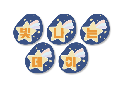 상품 이미지