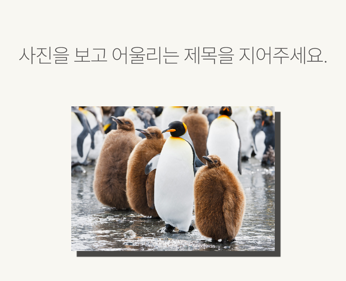 제목유치원