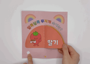 모습