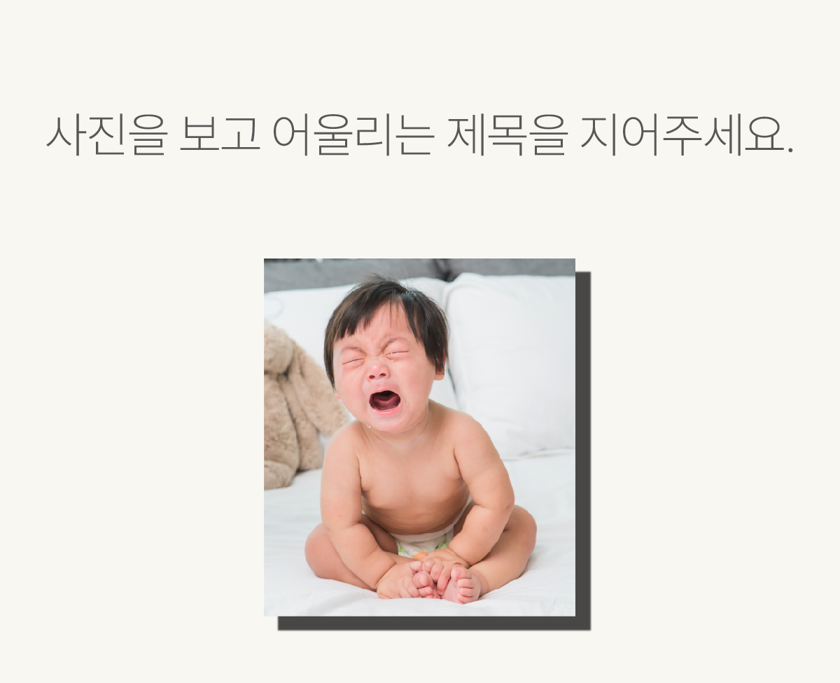 제목유치원