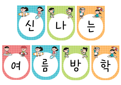 연관자료 사진