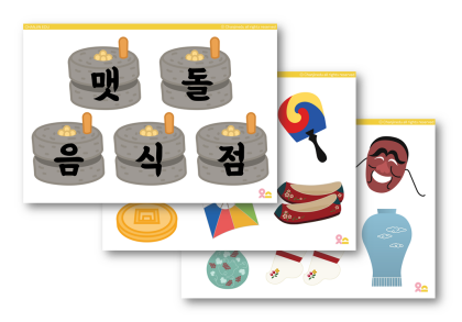 연관자료 사진