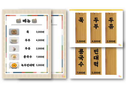 연관자료 사진