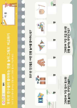 연관자료 사진
