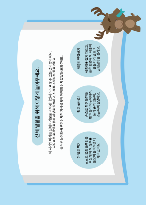 연관자료 사진
