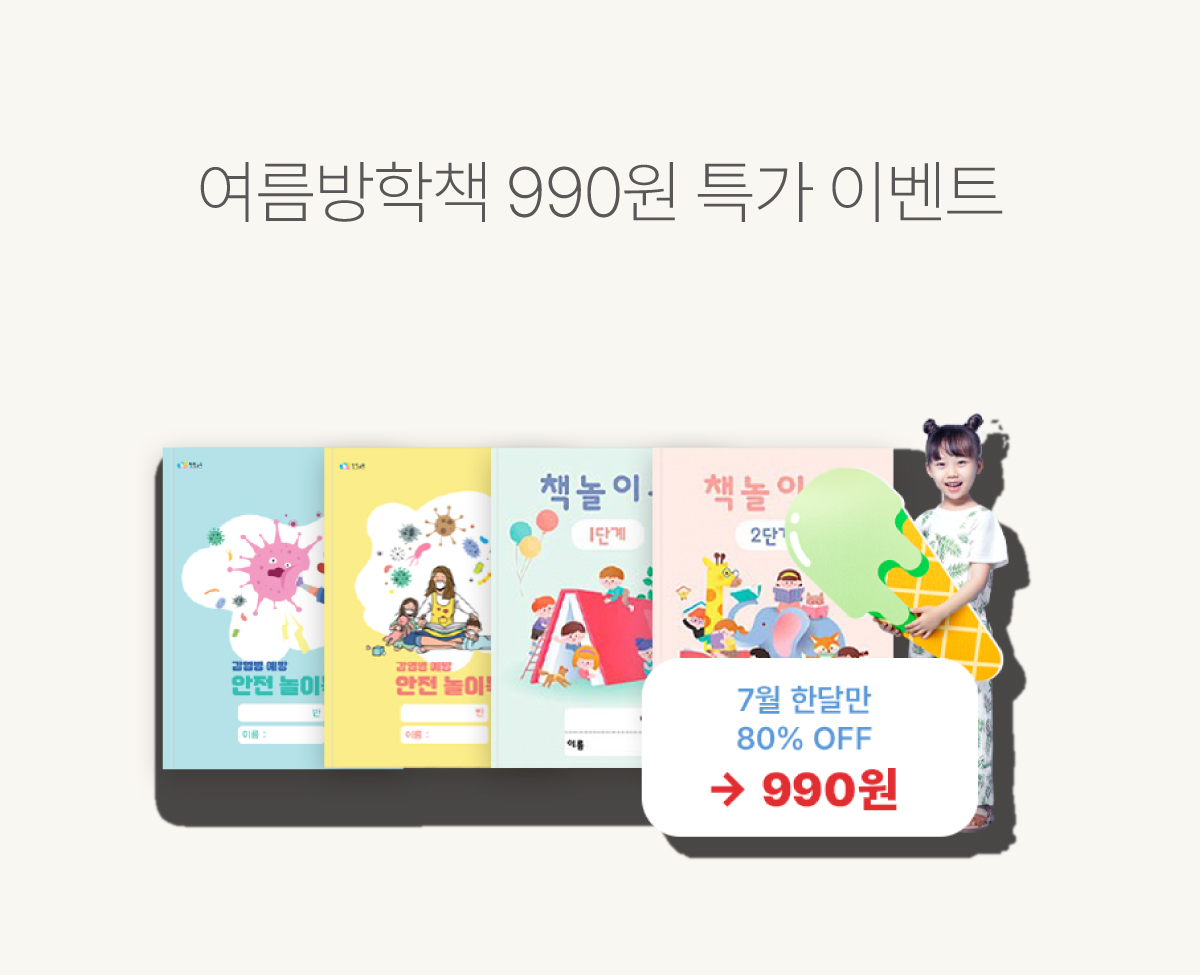 홍보배너