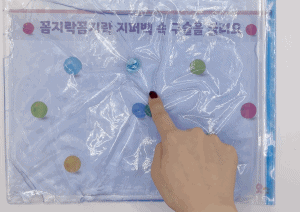 교구모습사진