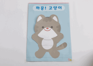 교구모습사진