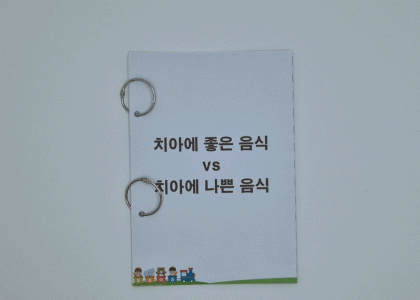 움짤