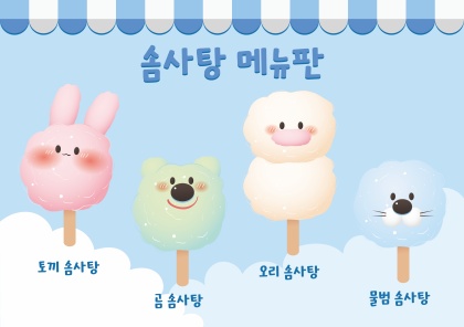 연관자료 사진