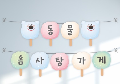 연관자료 사진