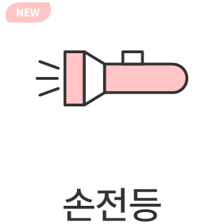 바로가기