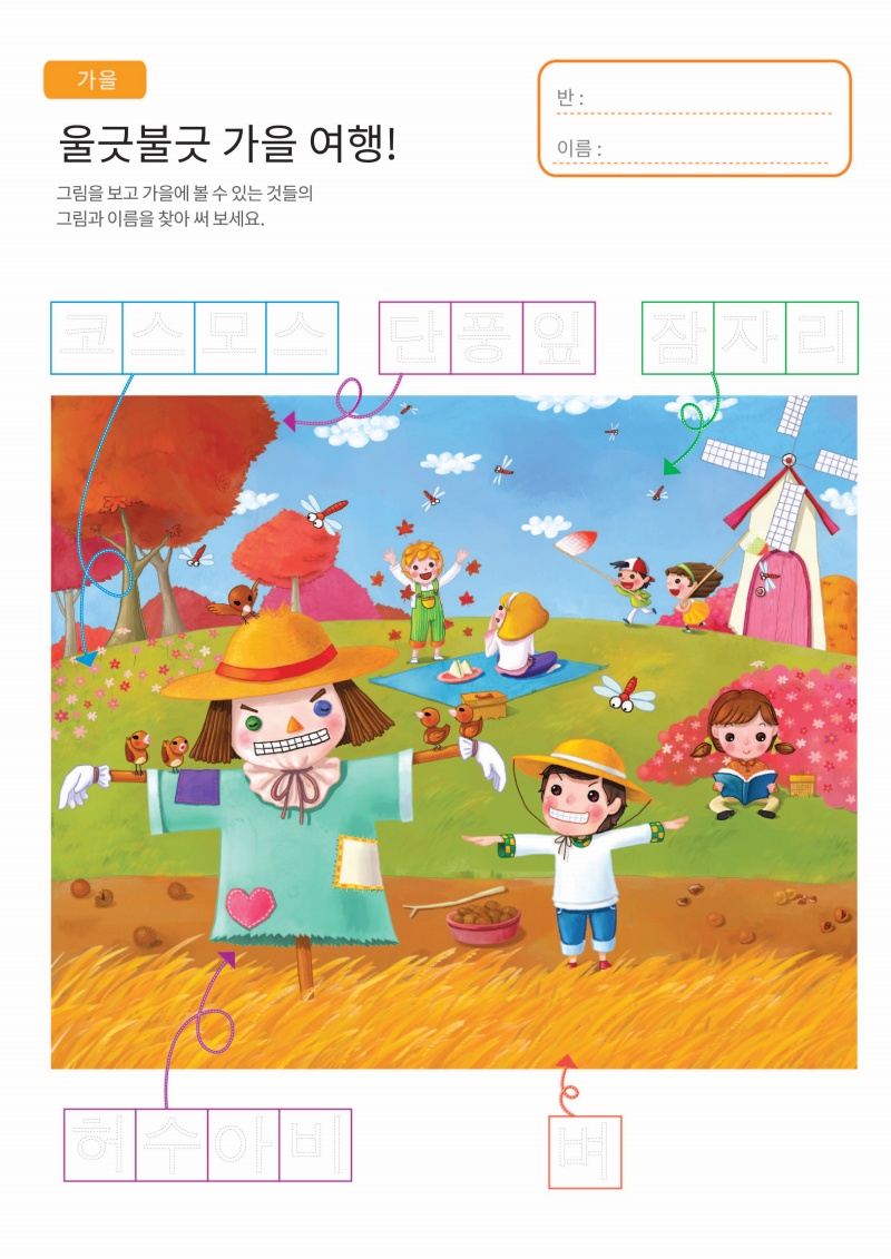 상품 이미지