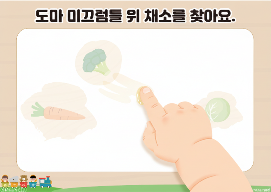 놀이모습사진