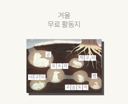 무료활동지