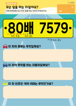 연관자료 사진